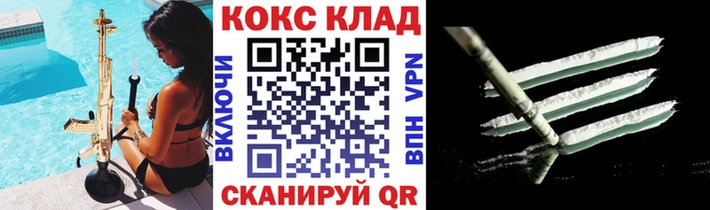 Cocaine Боливия Чулым