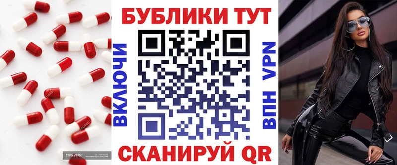 купить наркотики цена  Чулым  ЭКСТАЗИ 300 mg 