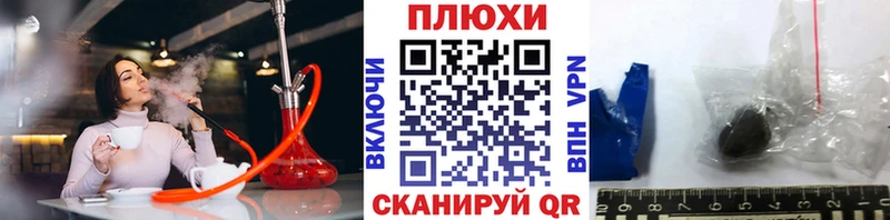 mega как зайти  купить закладку  shop какой сайт  ГАШ hashish  Чулым 