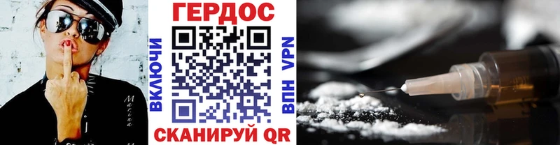ГЕРОИН гречка  omg зеркало  Чулым 