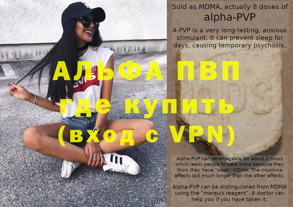 мяу мяу мука Нефтегорск