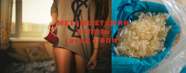 мяу мяу мука Нефтегорск