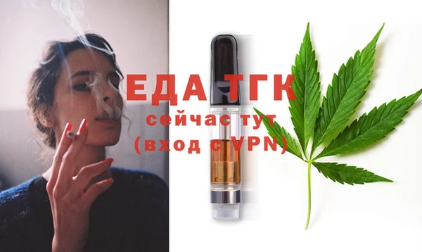 молекула духа Нефтекумск