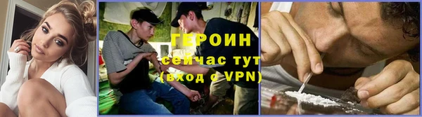 ПСИЛОЦИБИНОВЫЕ ГРИБЫ Ахтубинск