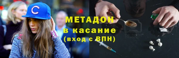 мяу мяу мука Нефтегорск