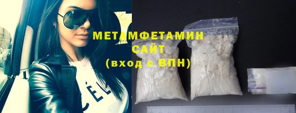 мяу мяу мука Нефтегорск