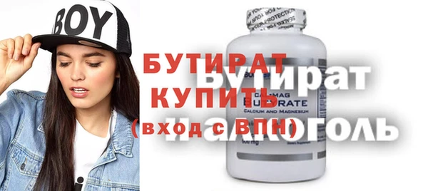 молекула духа Нефтекумск