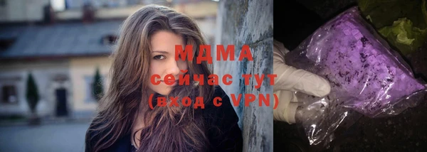 мяу мяу мука Нефтегорск