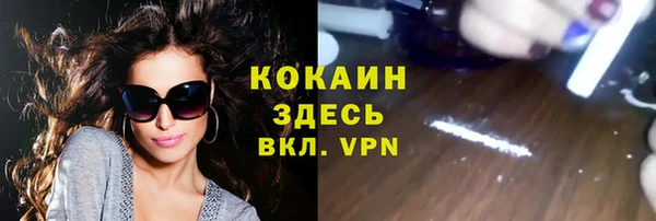 мяу мяу мука Нефтегорск