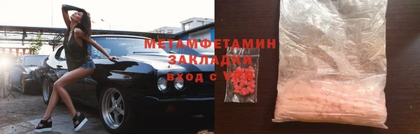 мяу мяу мука Нефтегорск