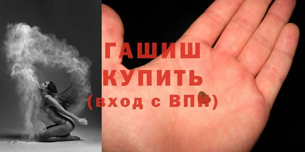 мяу мяу мука Нефтегорск
