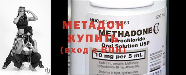 мяу мяу мука Нефтегорск