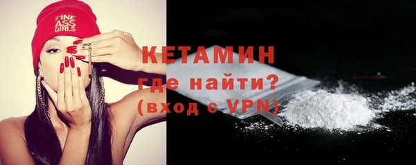 молекула духа Нефтекумск