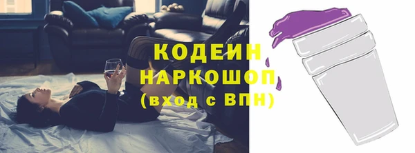 молекула духа Нефтекумск