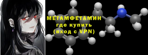 молекула духа Нефтекумск