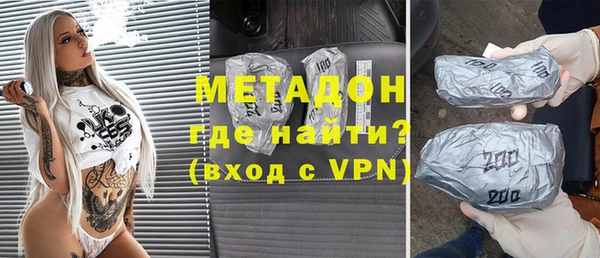 молекула духа Нефтекумск