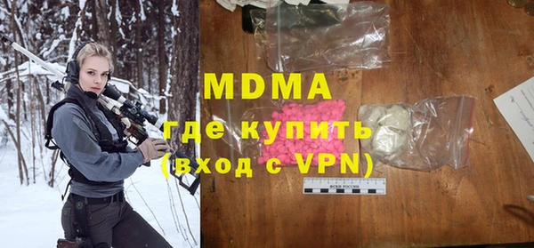 молекула духа Нефтекумск