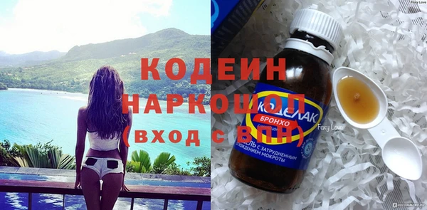 мяу мяу мука Нефтегорск