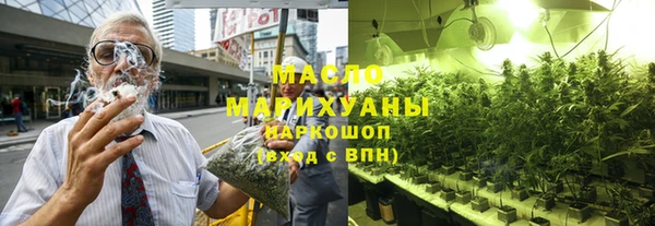 мяу мяу мука Нефтегорск