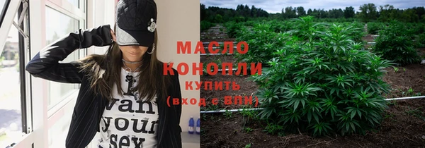 молекула духа Нефтекумск
