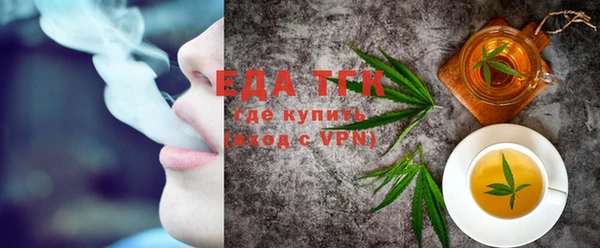 мяу мяу мука Нефтегорск