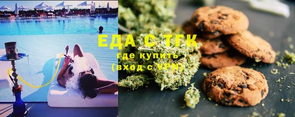 молекула духа Нефтекумск