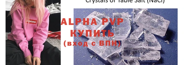 мефедрон Аша