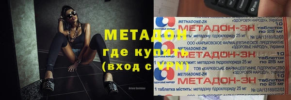 молекула духа Нефтекумск
