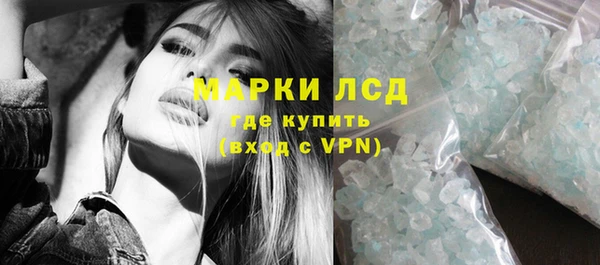 молекула духа Нефтекумск