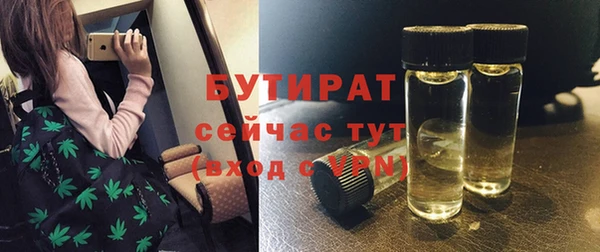 мяу мяу мука Нефтегорск