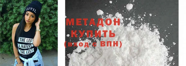 мефедрон мука Бабаево