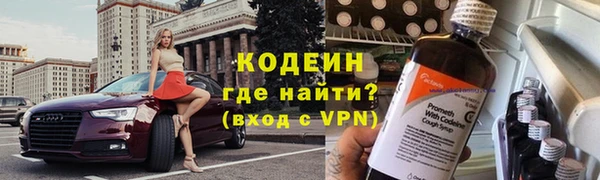 молекула духа Нефтекумск