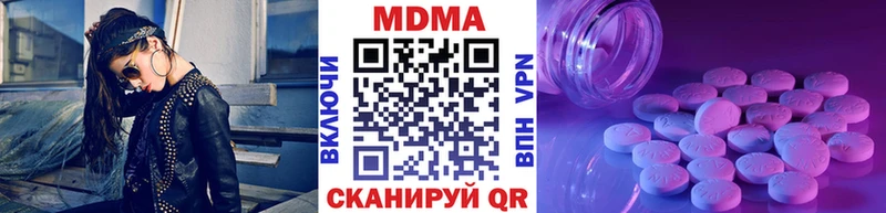 MDMA Molly  kraken ССЫЛКА  Чулым 