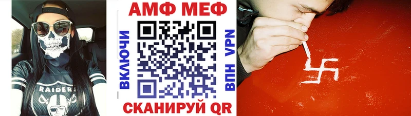 МЕТАМФЕТАМИН пудра  Чулым 