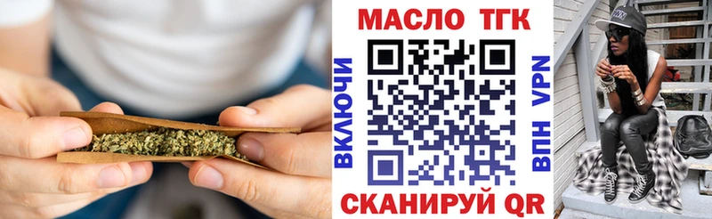 Дистиллят ТГК концентрат  Чулым 